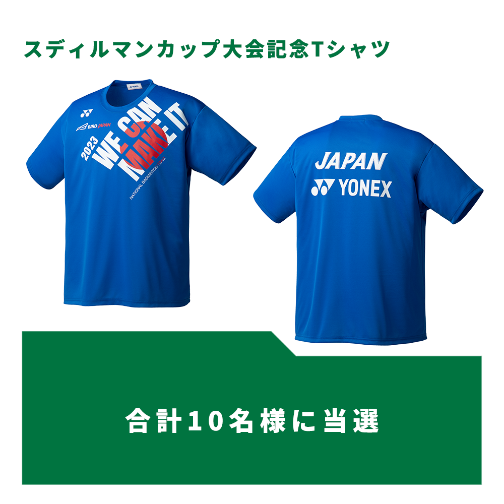 スディルマンカップ大会記念Tシャツ